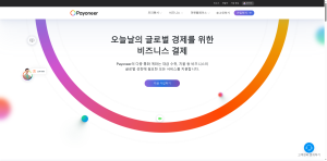 Payoneer cross-border payments home page